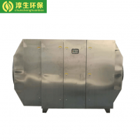 光解設備 氧化廢氣處理設備 廢氣凈化器等離子UV光解臭氣處理