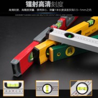 五金工具裝修多規格測量標準帶強磁雙握手柄水準尺鋁合金水平尺