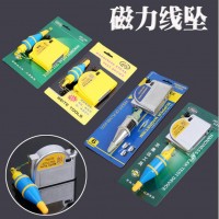 建筑裝修測量垂直工具磁性線錘自動收縮6m磁力線墜多功能吊線墜