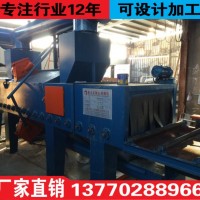 供應(yīng)暖氣片油汀貨架拋丸機輥道通過式拋丸機型材拋丸機
