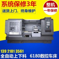經濟型6180數控車床CNC全自動數控車床 儀表車床數控機床