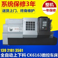 精密數控車床 CNC數控車床 高性能