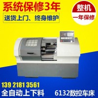 精密數控車床 儀表數控車床 全自動數控車床質量穩定送貨上門