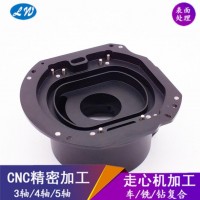 鋁合金數控加工 單反相機鏡頭非標定制