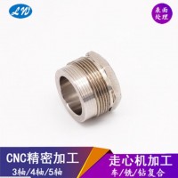 東莞車銑復合加工 cnc數控車床加工 不銹鋼非標件
