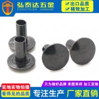 供應黑鎳不銹鋼鉚釘 304半空心鉚釘 箱包鉚釘