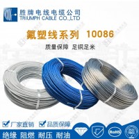 10086-18A環(huán)保阻燃鍍錫電子連接線