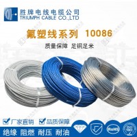 耐高溫 數(shù)碼相機(jī)、電路板以及各種電子設(shè)備產(chǎn)品引線