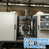 閥門專用加工數控機床