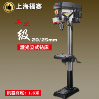 銑床工業家用小型微型多功能精密臺鉆電鉆 立式鉆床
