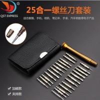 25合一多功能皮套手動螺絲刀 批頭套裝 手機筆記本維修工具