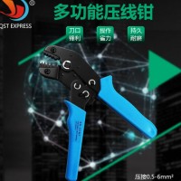 迷你歐式端子壓線(xiàn)鉗 冷壓端子絕緣壓接鉗 手動(dòng)接線(xiàn)鉗工具