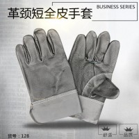勞保家私半皮革脖短電焊手套焊工耐磨防護用品批發