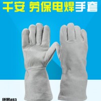 勞保AB級牛二層皮加長電焊工手套耐磨防飛濺i防護用品批發