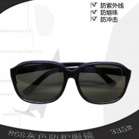 勞保安全防護868灰色護目鏡防飛濺防刮擦勞保眼鏡用品