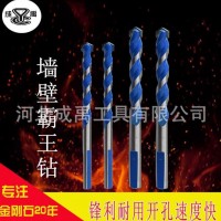 陶瓷鉆頭批發 硬質合金三角鉆頭玻璃石材墻壁陶瓷直柄麻花鉆頭
