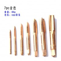 七件套手用絲錐M3-M12 方柄直槽套裝 攻絲打內螺紋工具