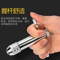 正反轉T型絲攻鉸手M3-8多功能可調節棘輪絲錐絞手套裝