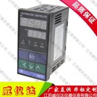 智能溫控儀表 溫控表 溫控器 數顯表 溫度表