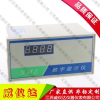 數碼管顯示溫控器