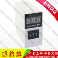 溫控器溫度自動化控制柜計量系統儀表