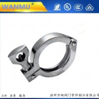 專業不銹鋼卡箍 精鑄卡箍 衛生級卡箍 來圖非標定