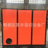 工業廠房暖風機 熱水工業暖風機 5kw工業暖風機