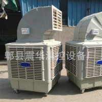 節能降溫冷風機 移動家用冷風機 風冷式冷風機