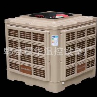 高效節能冷風機 大功率冷風機 單制冷冷風機