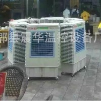 車間降溫環保空調 蒸發式環保空調