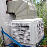 濕簾冷風機 不銹鋼冷風機 落地式冷風機 低溫冷風機