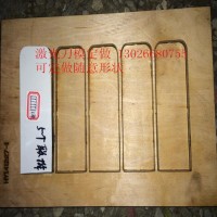 專業激光刀模 EVA海綿刀模定做 沖壓刀模 吸塑刀模開料鐵刀