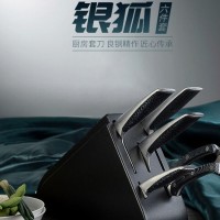 廚房不銹鋼菜刀六件套 禮品套刀組合 陽江廠家一件代發