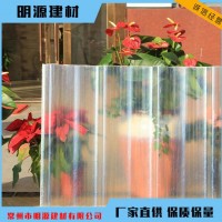 FRP采光瓦 玻璃鋼透明防腐瓦 鋼結構化工廠專用瓦