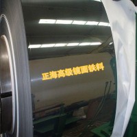 現貨供應SPCC-4B冷卷 高精度雙光板 SPCC-4B