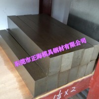 供應DRM3高速鋼 DRM3熱作模具鋼板 DRM3圓鋼棒