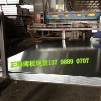 正海供應(yīng)K100奧地利百祿薄板 K100薄板K100進口薄板