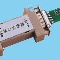 供應RS232/485轉換器