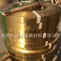 h62 h65 軟態 半硬 特硬黃銅帶廠家