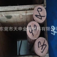 進口鎢銅棒_w80鎢銅棒