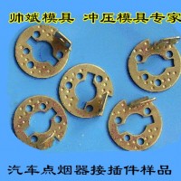 級進模具 廠家供應精密五金模具 汽車沖壓件模具 摸具配件