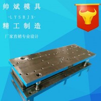合頁、鋁扣手 、導(dǎo)柱導(dǎo)套 連續(xù)沖壓拉伸模具