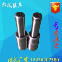 模具加工 精密模具配件 導(dǎo)柱，導(dǎo)套，等高套，沖頭線 切割液