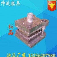 課桌雙腿升降板沖床模具加工制作 標(biāo)準(zhǔn)件 模具配件銷售