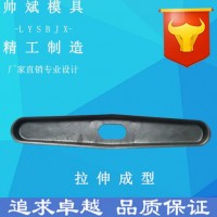 沖壓模具加工 機械設(shè)備 沖孔成型模具 帥斌模具定制