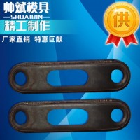 沖壓拉伸件 校用設(shè)備 連排椅配件 傳動件 沖壓模具制作