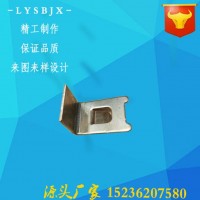 五金沖壓件 連續(xù)沖壓加工 帥斌機械 廠家直銷