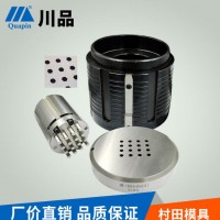數控沖床模具 六角多孔模具 村田斜孔模具整套