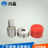 供應數沖模具112/114導套數控沖床