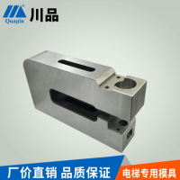 廠家批發數控沖床模具 C型模架 U型模具 電梯專用模具